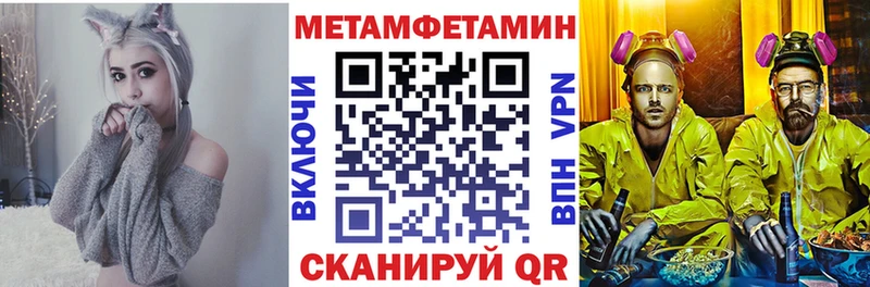 купить  сайты  Высоцк  Амфетамин Premium 