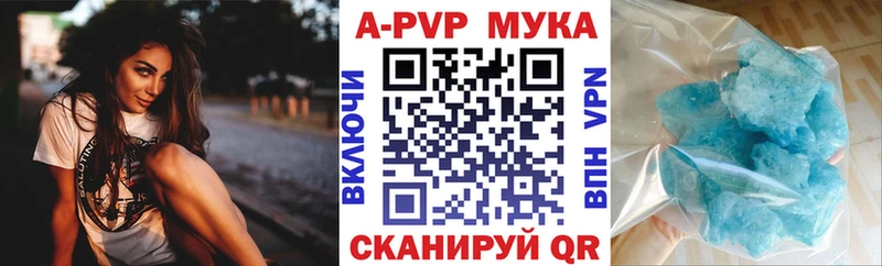 Alfa_PVP Crystall Высоцк