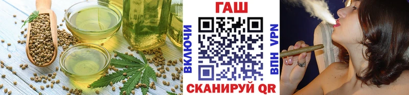 Еда ТГК конопля  Высоцк 