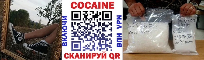 kraken   Высоцк  КОКАИН Перу 