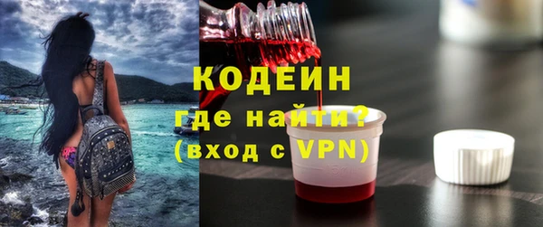 мяу мяу кристалл Белокуриха