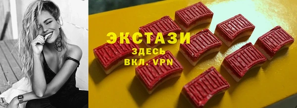 мяу мяу кристалл Белокуриха