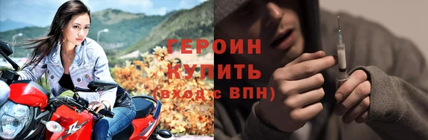 герыч Бронницы