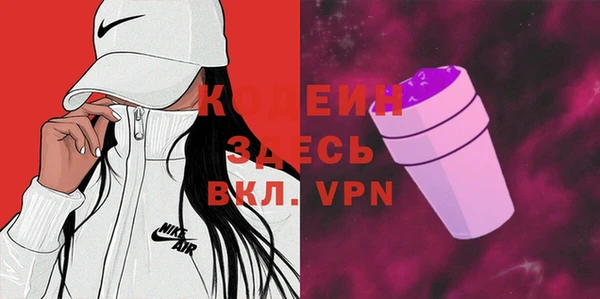 меф VHQ Беломорск