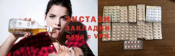 герыч Бронницы
