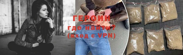 меф VHQ Беломорск