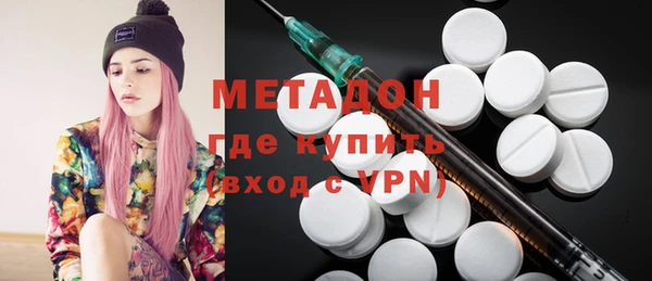 мяу мяу кристалл Белокуриха
