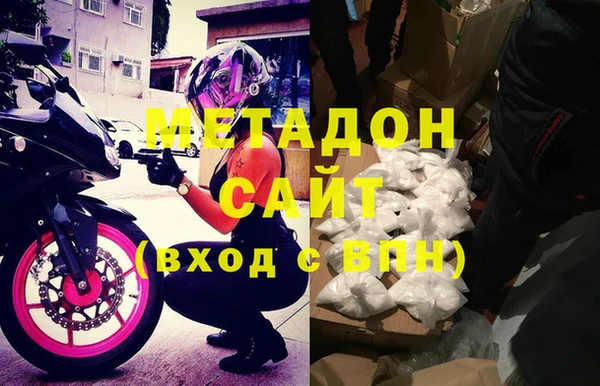мяу мяу кристалл Белокуриха