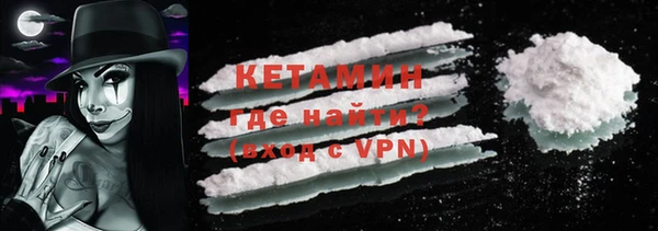 таблы Бородино
