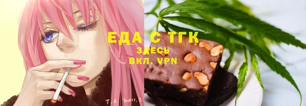 мяу мяу кристалл Белокуриха