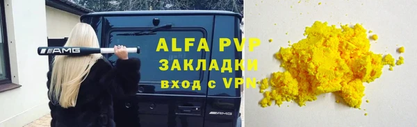 кокаин колумбия Бугульма