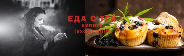 гашишное масло Осташков