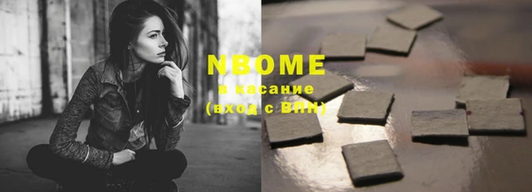герыч Бронницы