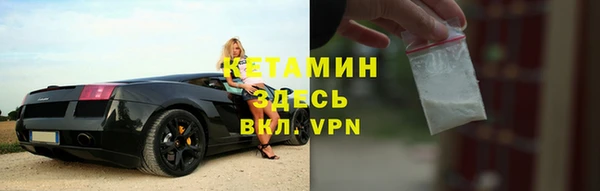 герыч Бронницы