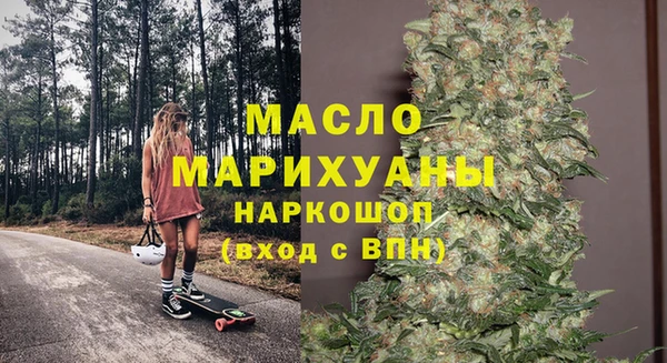 меф VHQ Беломорск