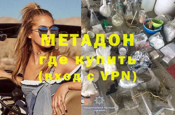 гидра Баксан
