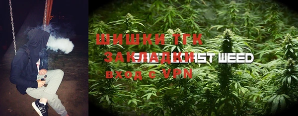 мяу мяу кристалл Белокуриха