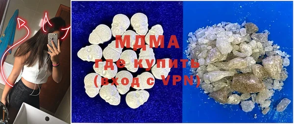 мяу мяу кристалл Белокуриха