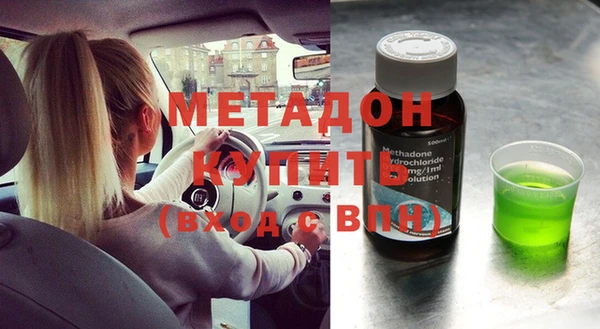 меф VHQ Беломорск