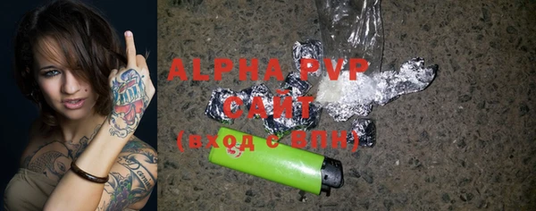 меф VHQ Беломорск