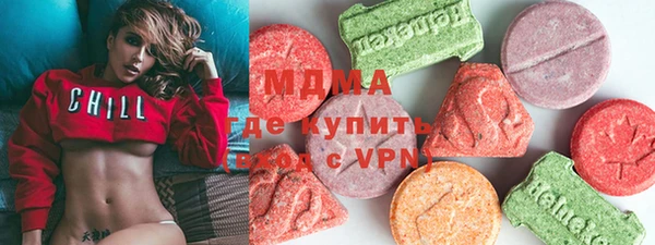 альфа пвп Осинники
