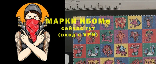 кокаин колумбия Бугульма