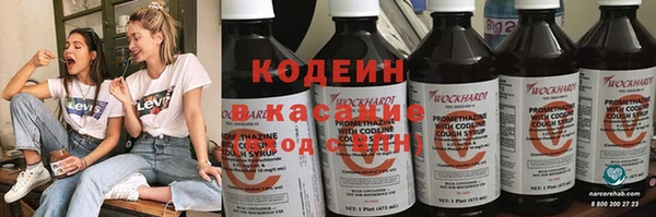 меф VHQ Беломорск