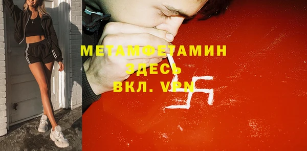 таблы Бородино