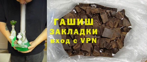 меф VHQ Беломорск