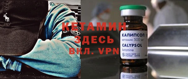 молекула духа Остров