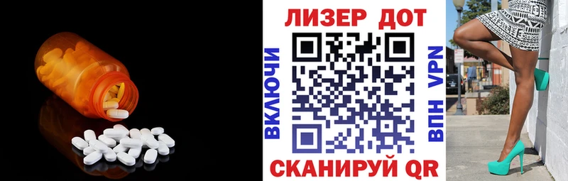 где продают   Высоцк  LSD-25 экстази ecstasy 