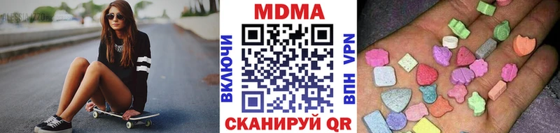 МДМА Molly  kraken зеркало  Высоцк  хочу наркоту 