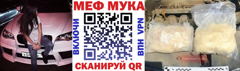 ОМГ ОМГ ССЫЛКА  Высоцк  Мефедрон мяу мяу 