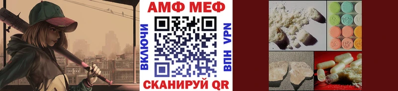 Метамфетамин винт  Высоцк 