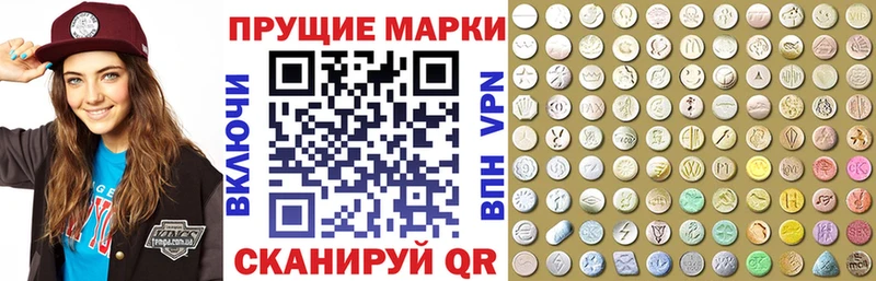 Марки N-bome 1,5мг  Высоцк 