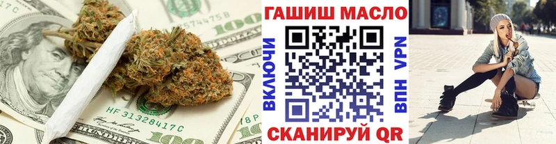 Дистиллят ТГК жижа  Высоцк 